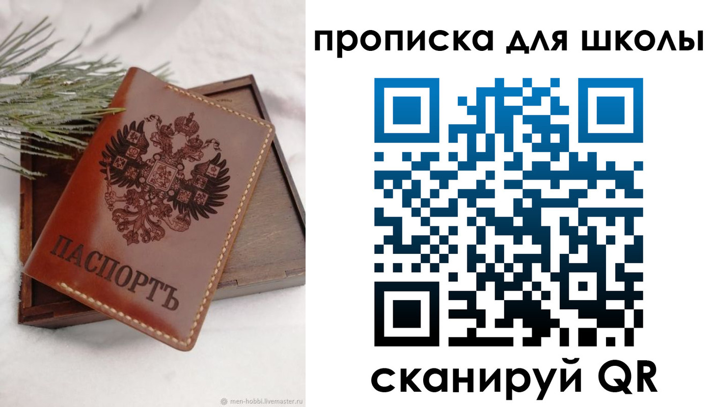 временная регистрация надежно в Дудинке