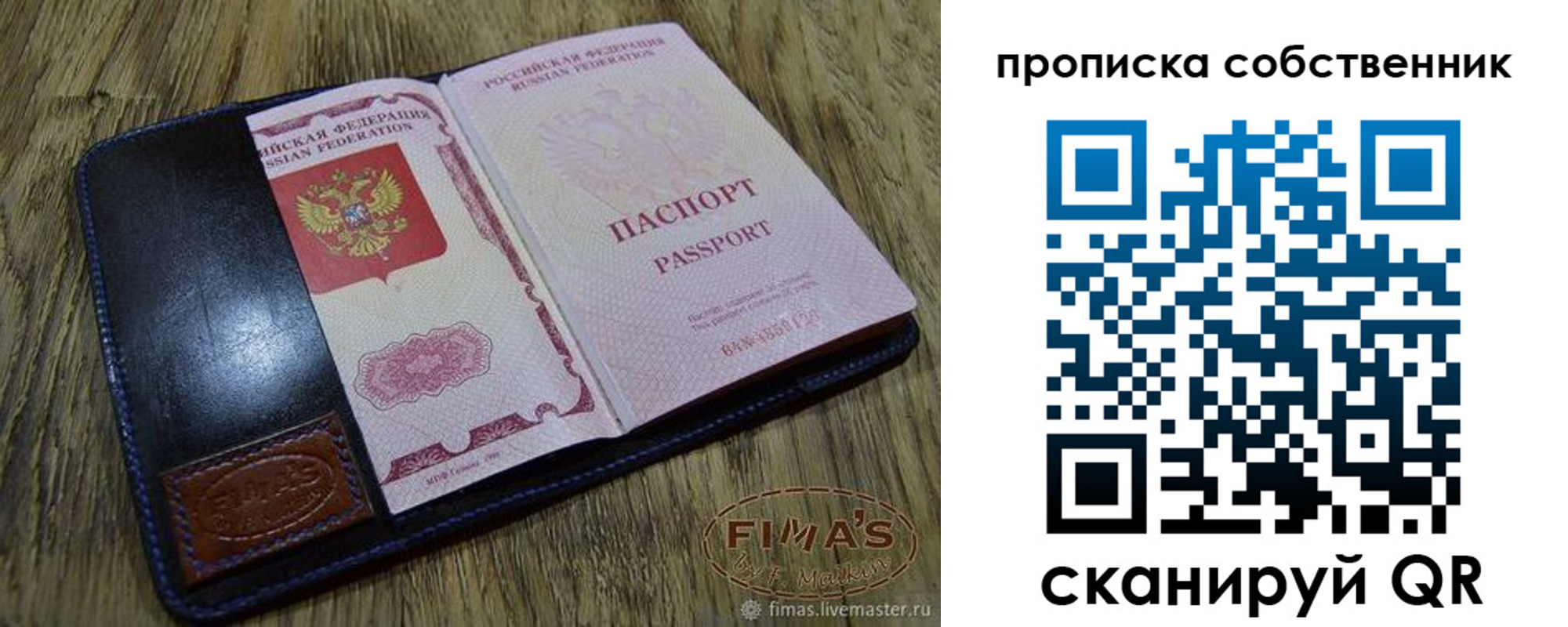 временная регистрация госуслуги в Дудинке