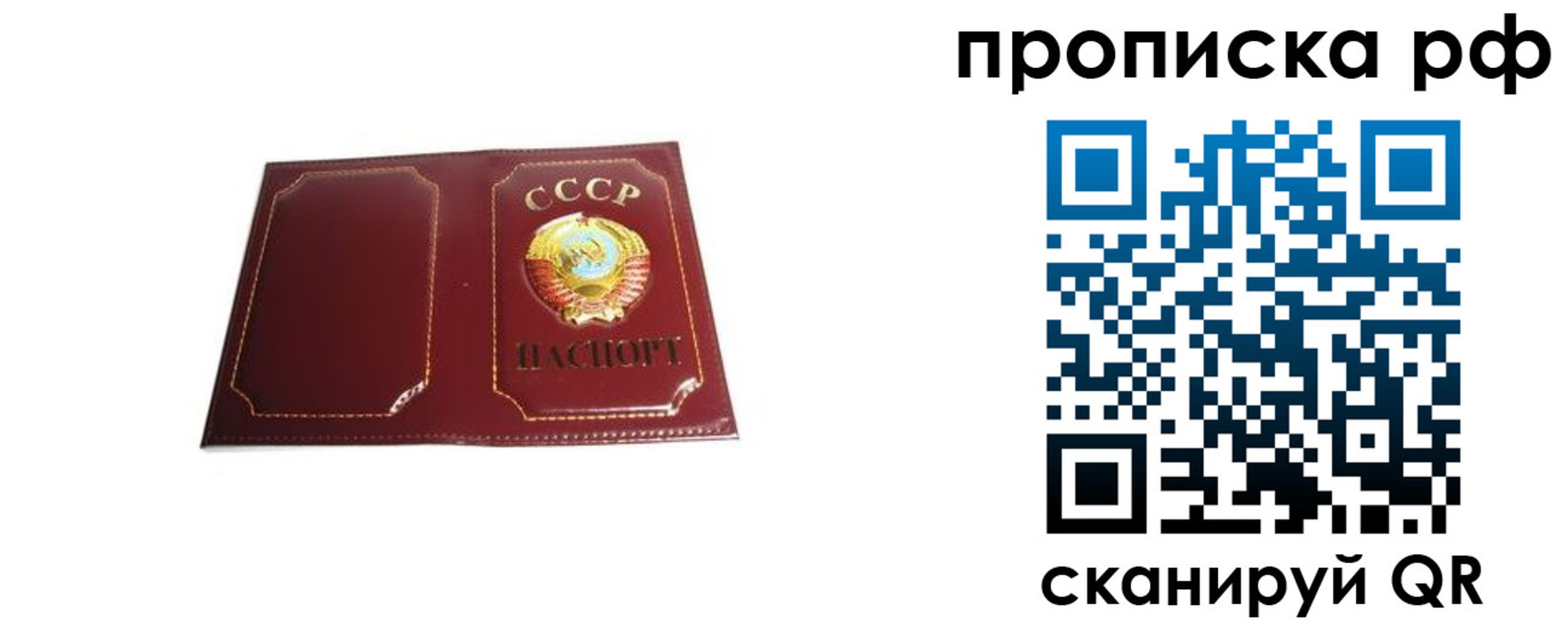 временная регистрация собственник в Дудинке